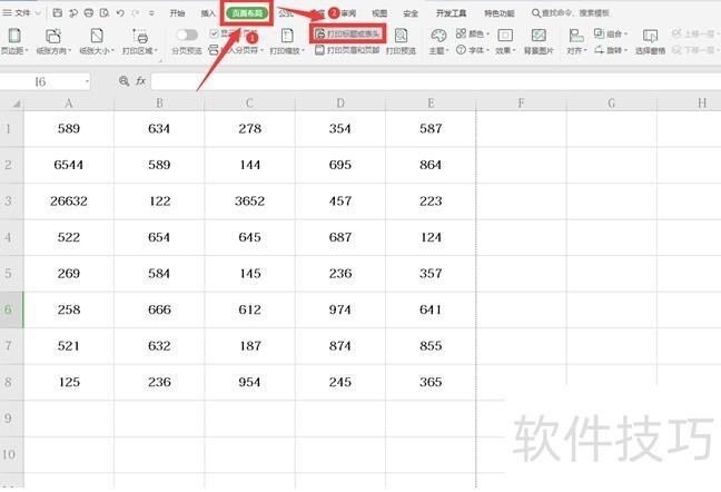 Excel表格—如何打印表格的行号列标与网格线 Excel表格—如何打印表格的行号列标与网格线