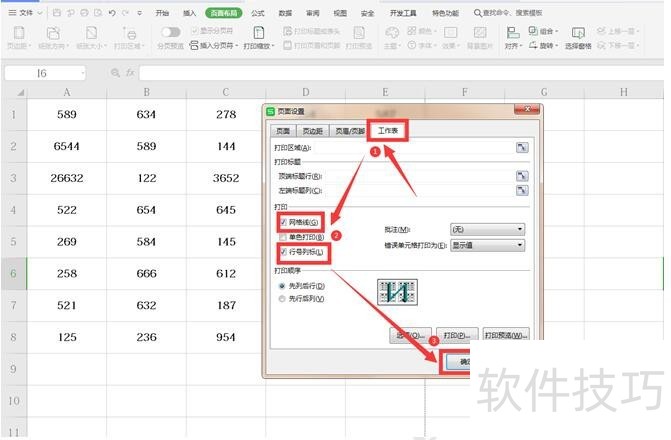 Excel表格—如何打印表格的行号列标与网格线 Excel表格—如何打印表格的行号列标与网格线
