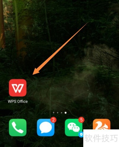 WPS OfficeôԶĵ״