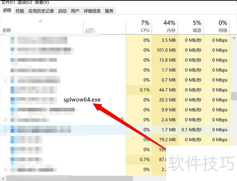 使用WPS点击打印后打印设置框出现后WPS卡死 使用WPS点击打印后打印设置框出现后WPS卡死