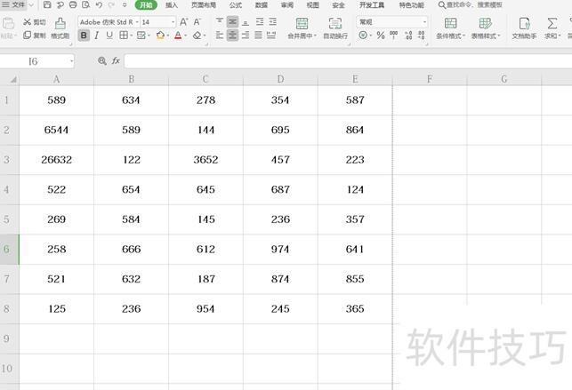 Excel表格—如何打印表格的行号列标与网格线 Excel表格—如何打印表格的行号列标与网格线