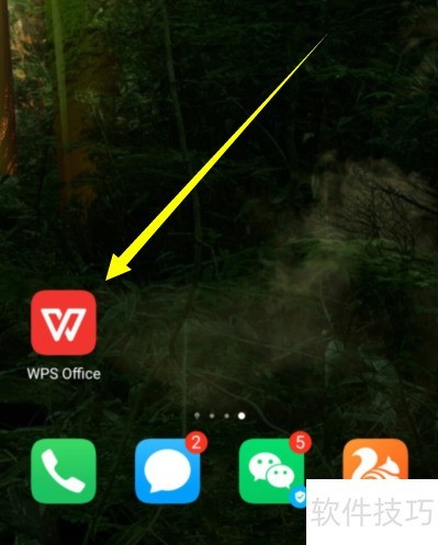 WPS OfficeرƼ