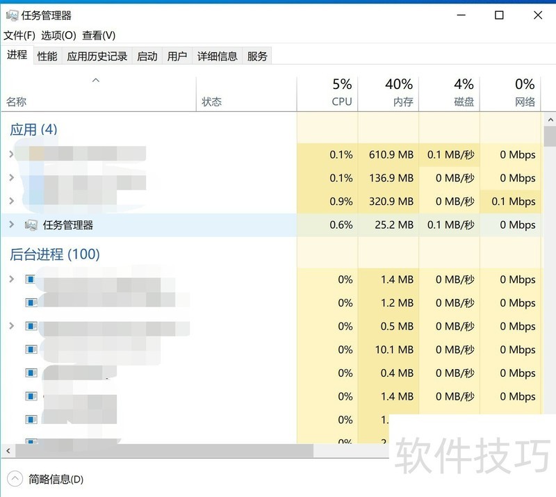 使用WPS点击打印后打印设置框出现后WPS卡死 使用WPS点击打印后打印设置框出现后WPS卡死