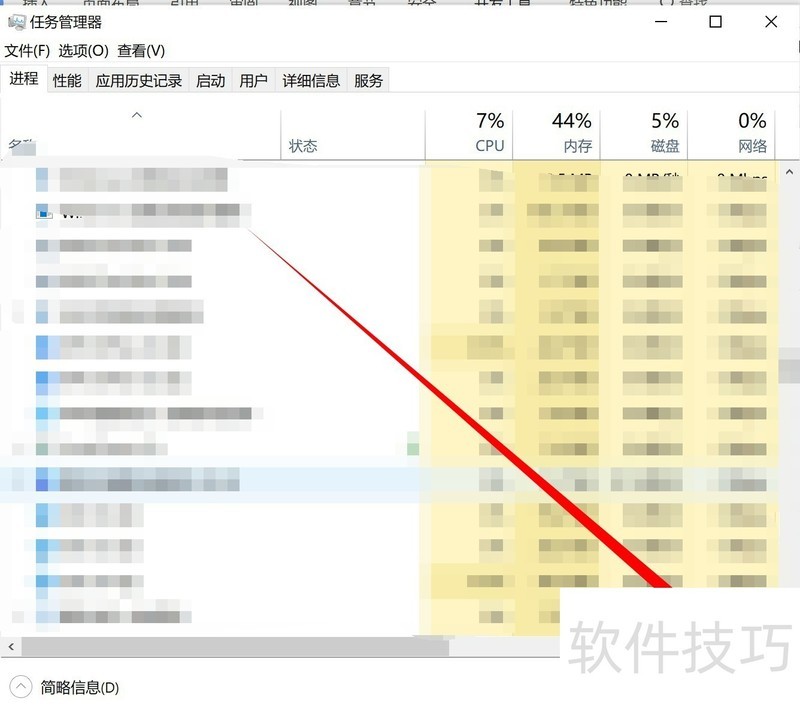 使用WPS点击打印后打印设置框出现后WPS卡死 使用WPS点击打印后打印设置框出现后WPS卡死
