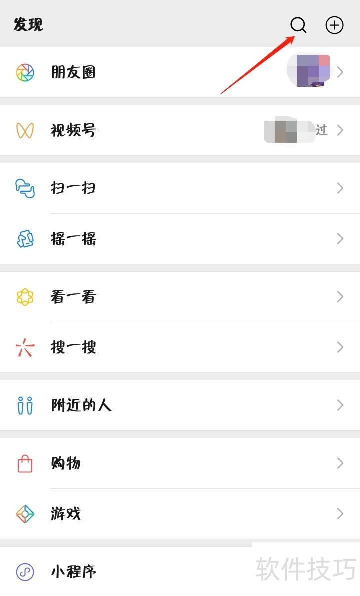 手机上如何下载WPS中好看免费的PPT模板 手机上如何下载WPS中好看免费的PPT模板