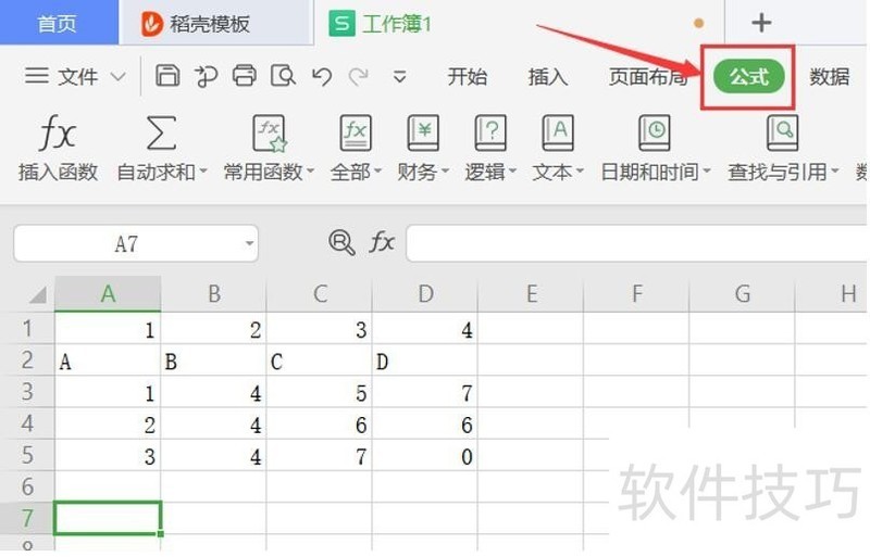 Excel  ROWS 㵥Ԫ