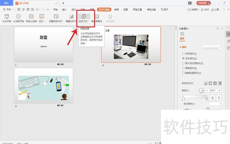 �õ�Ƭ�Ļ�Ƭ��ʽ��������