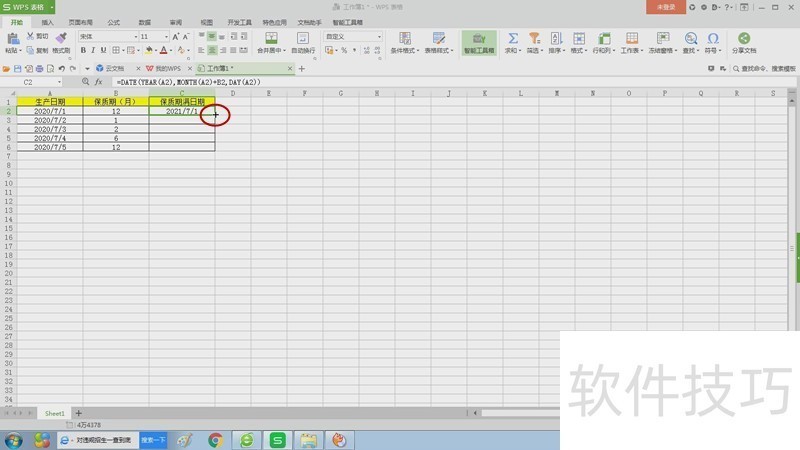 Wpsټ㱣ڵʱ䣿
