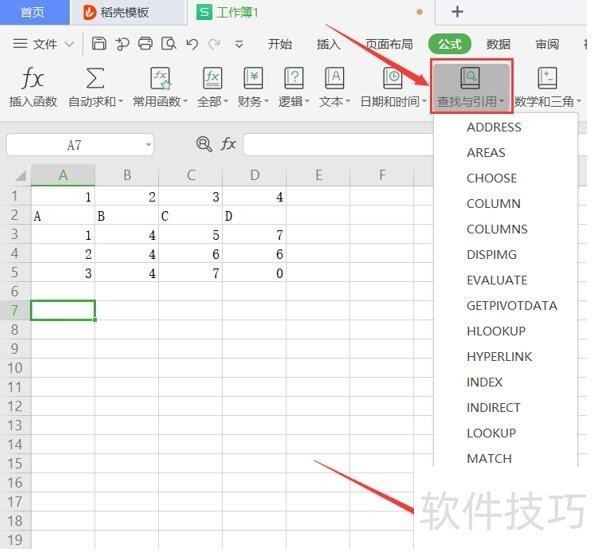 Excel  ROWS 㵥Ԫ