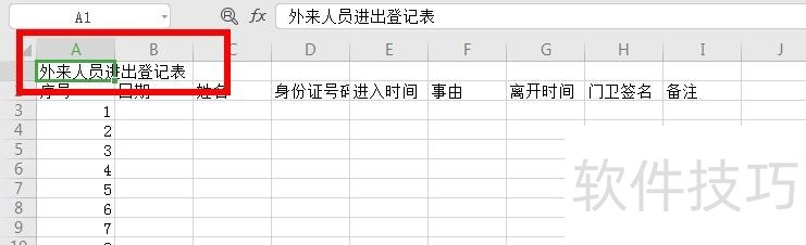 ExcelԱǼǱ