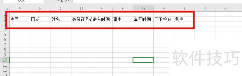 ExcelԱǼǱ