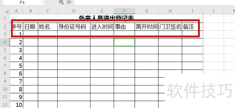 ExcelԱǼǱ
