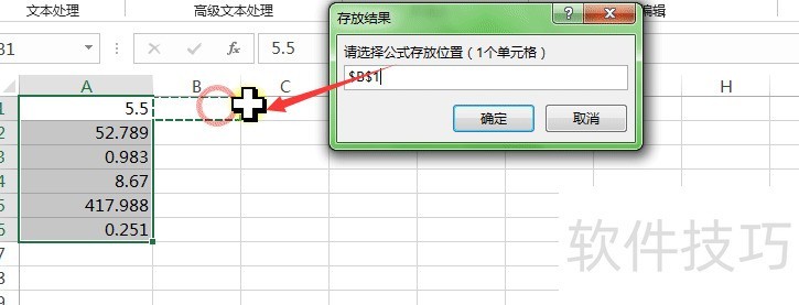 excel˫2λС