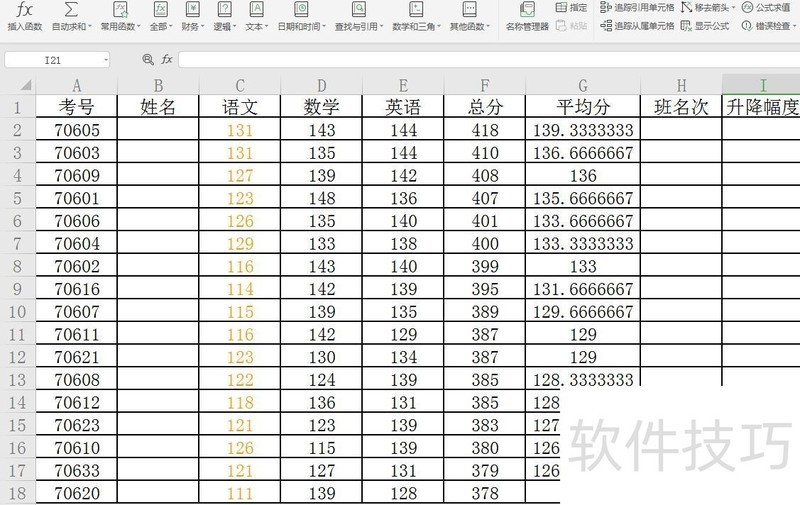 Excel/WPSôип