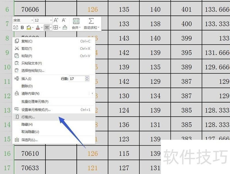 Excel/WPSôип