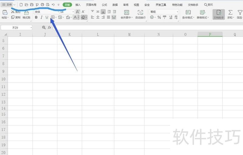 Excel/WPSôÿٷ