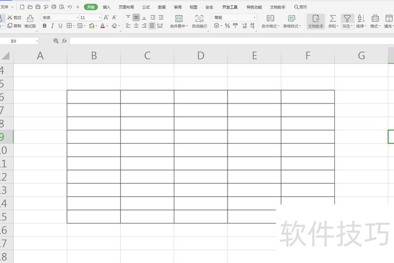 Excel/WPSô