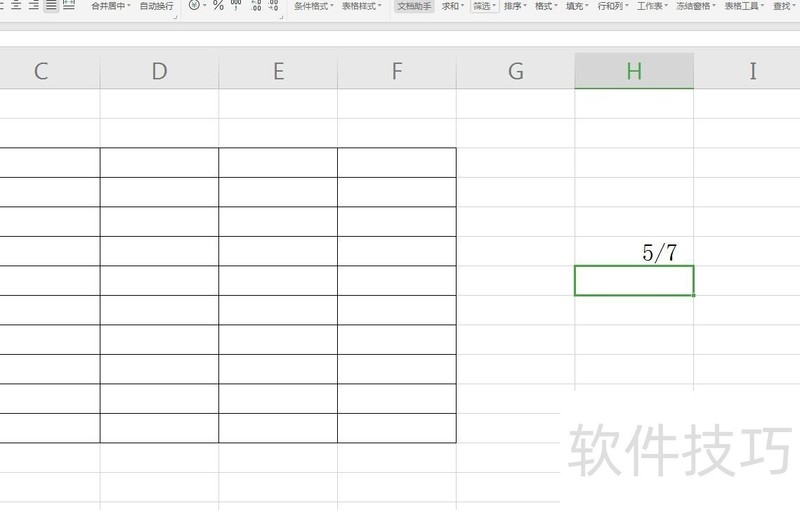 Excel/WPSô