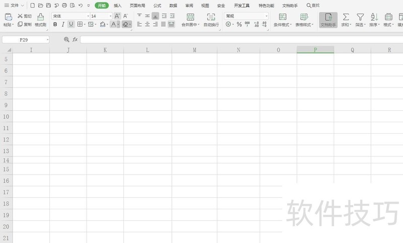 Excel/WPSôÿٷ