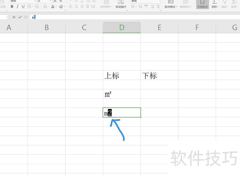 Excel/WPSôϱ±ꣿ