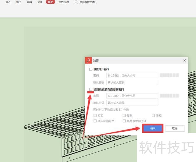 PDF�ĵ���ν������