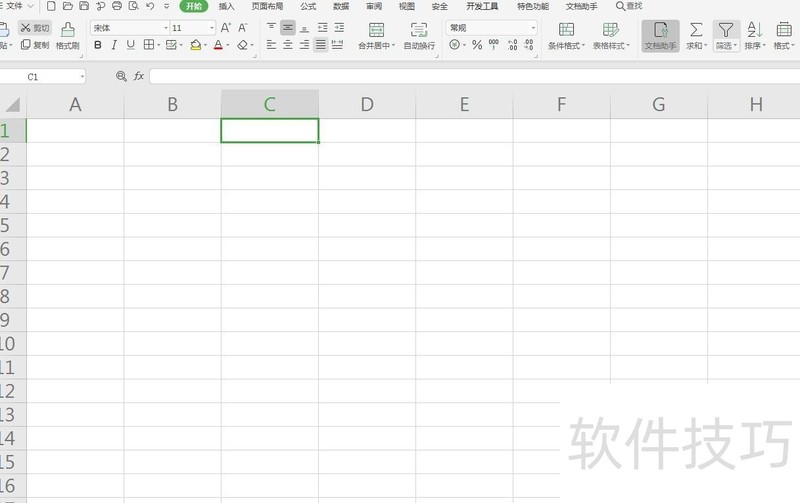 Excel/WPSôѡжԪ