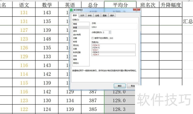 Excel/WPSôñλС