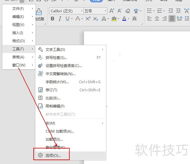 如何让文档序号(1st)自动替代为上标 如何让文档序号(1st)自动替代为上标