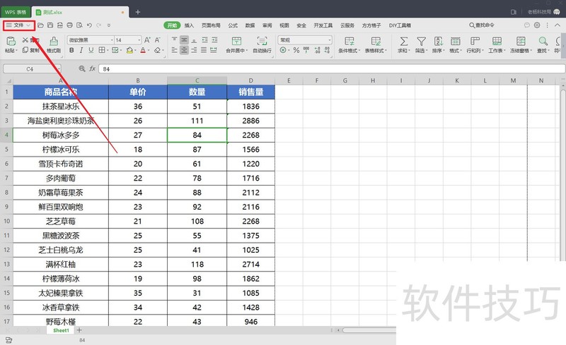 WPS������δ�ӡ�к��бꣿ