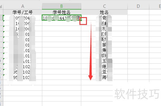 Excel οٺϲݻı