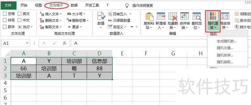 excel׸ظӳִע