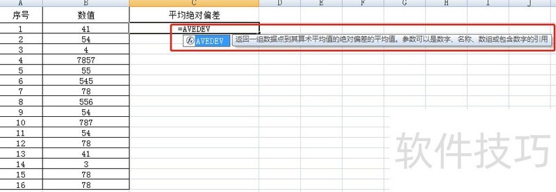 ExcelAVEDEVʹ÷