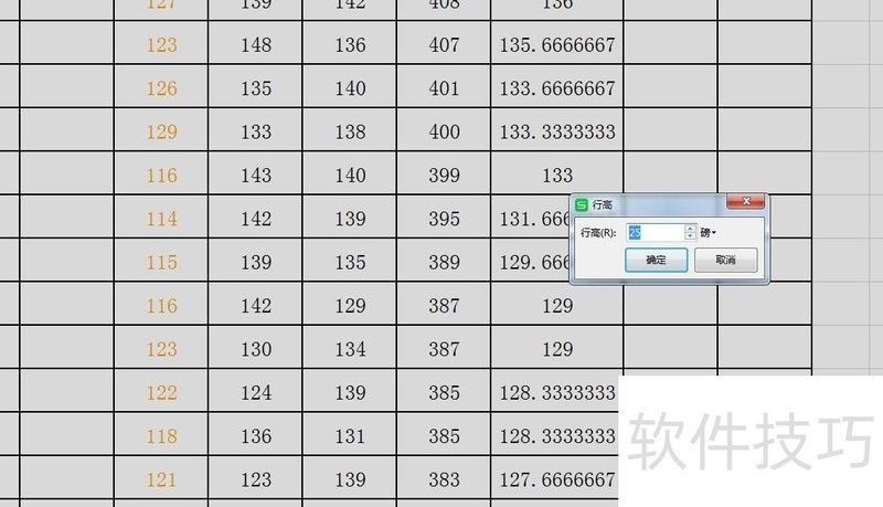 Excel/WPSôип