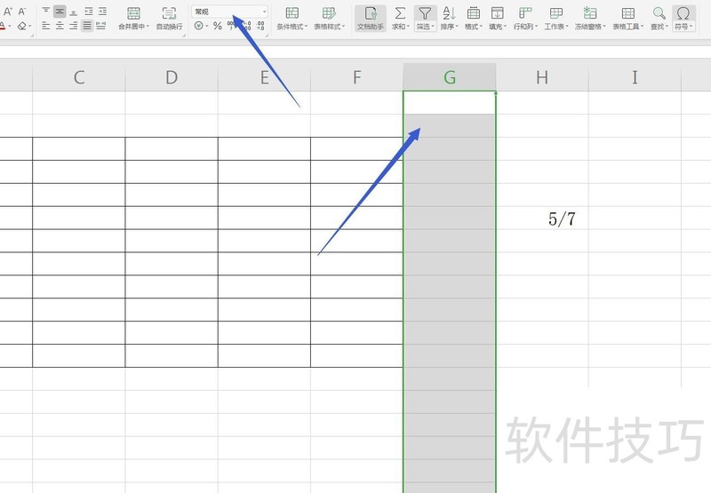 Excel/WPSô