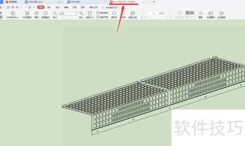 PDF�ĵ���ν������