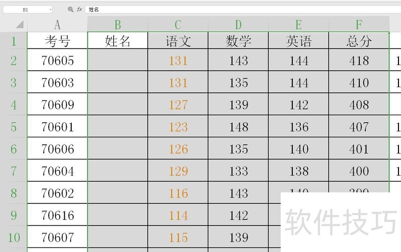 Excel/WPSôʹöᴰ