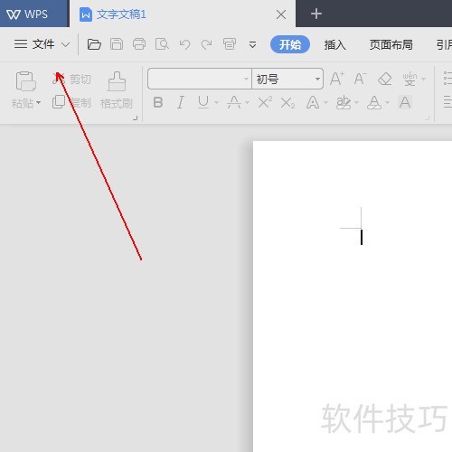 如何让文档序号(1st)自动替代为上标 如何让文档序号(1st)自动替代为上标