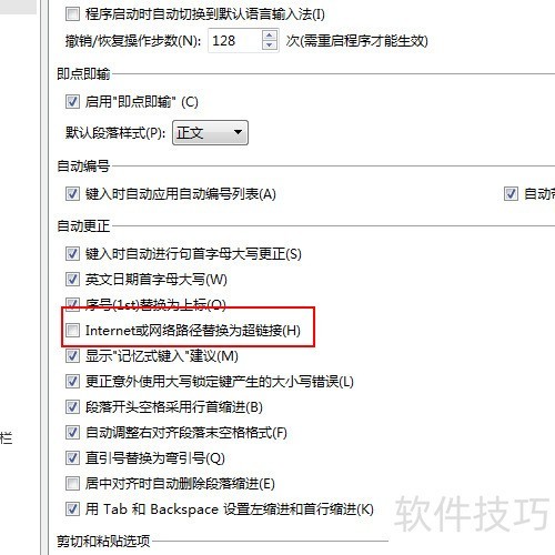 ��β�����ַ���ĵ��г�Ϊ������