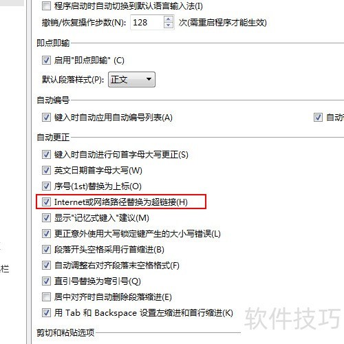 ��β�����ַ���ĵ��г�Ϊ������