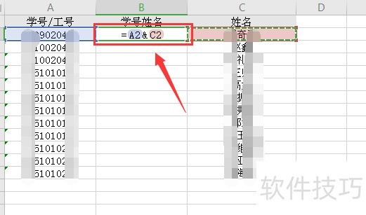 Excel οٺϲݻı