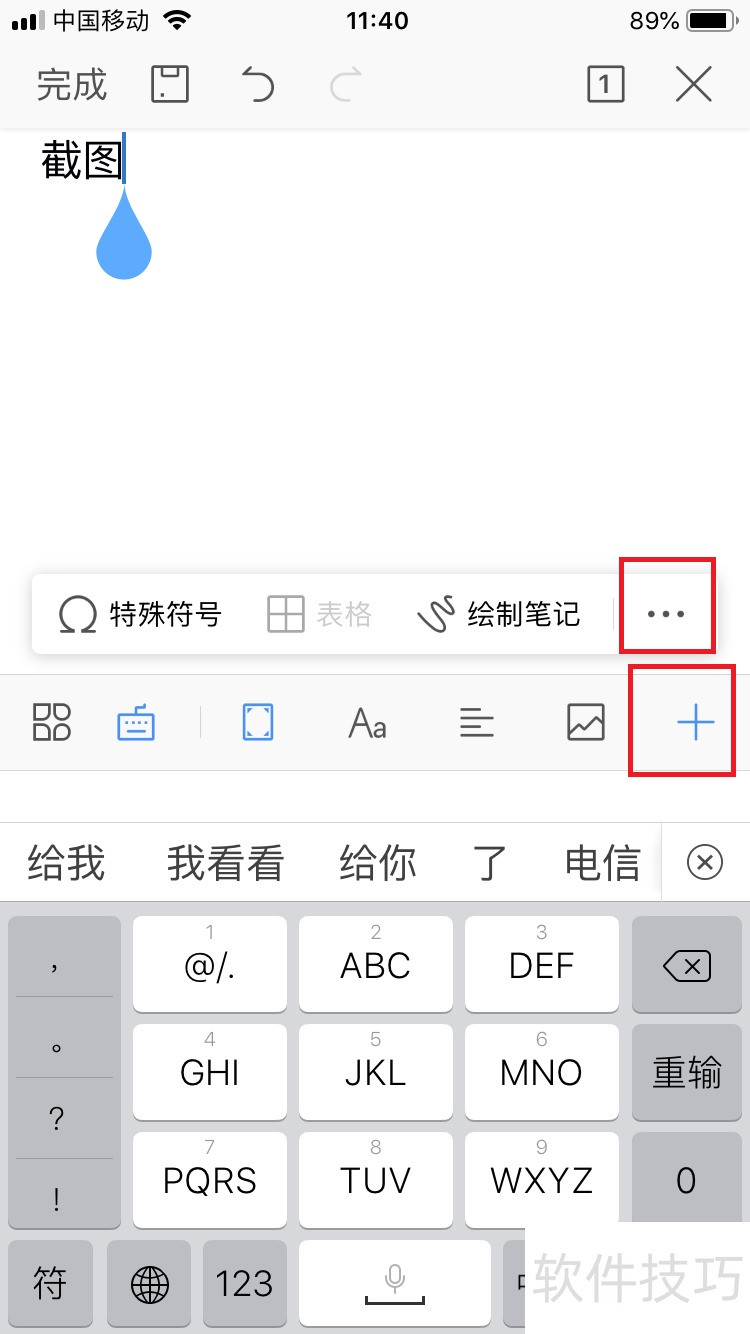 wps officeֻôͼ