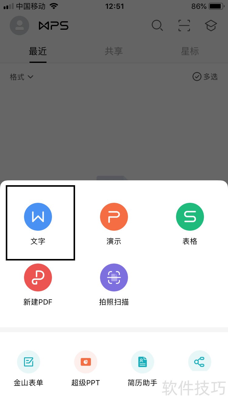 wps officeֻôĶ