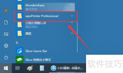 wpsPrinterProfessionalô