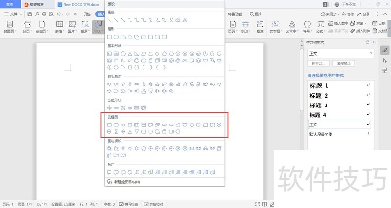WPSλͼ