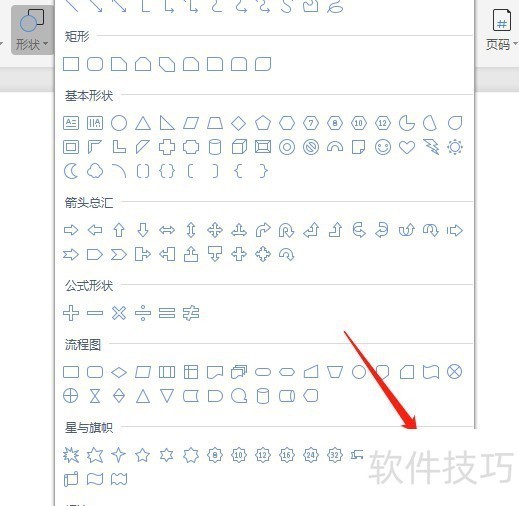 Word����ò����ǰ͹������ڲ�û�������ɫ