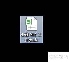 Excel如何冻结表格首行让表头固定不动