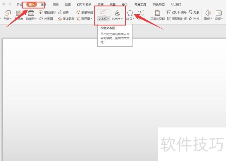 PPT ��ô��һ�³�һ��