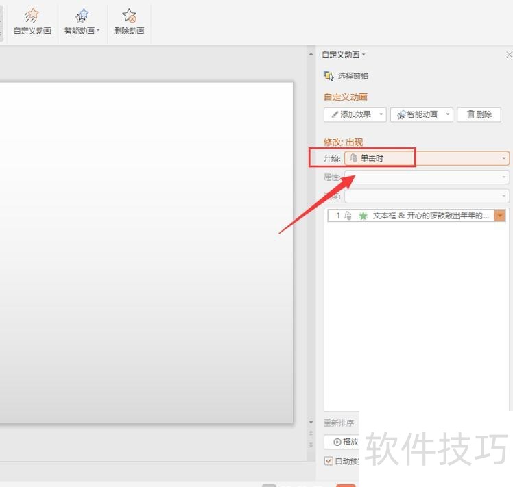 PPT ��ô��һ�³�һ��