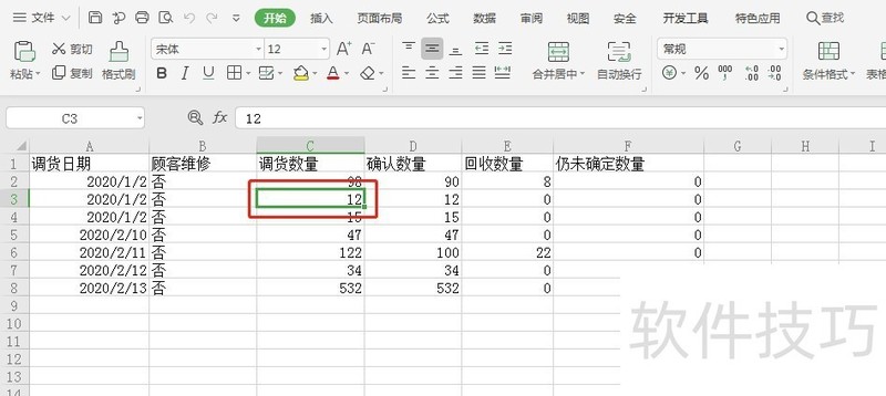 excel����������ö������ǰ���м���