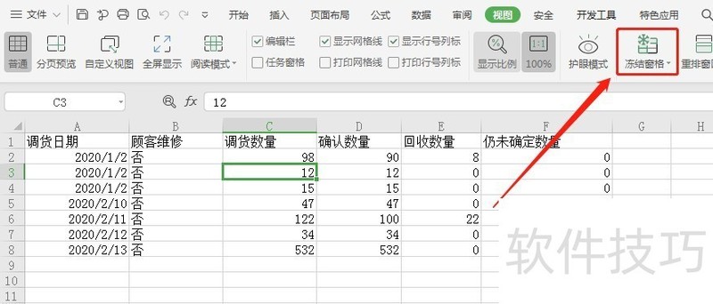excel����������ö������ǰ���м���